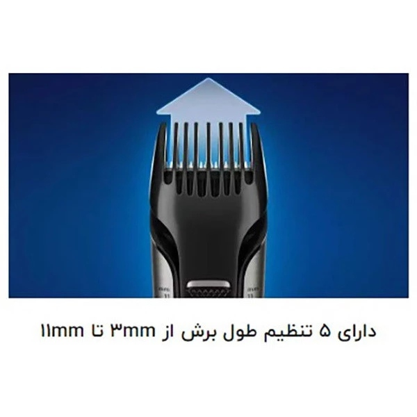 ماشین اصلاح موی بدن فیلیپس مدل 49_BG7030 به همراه تیغ یدک