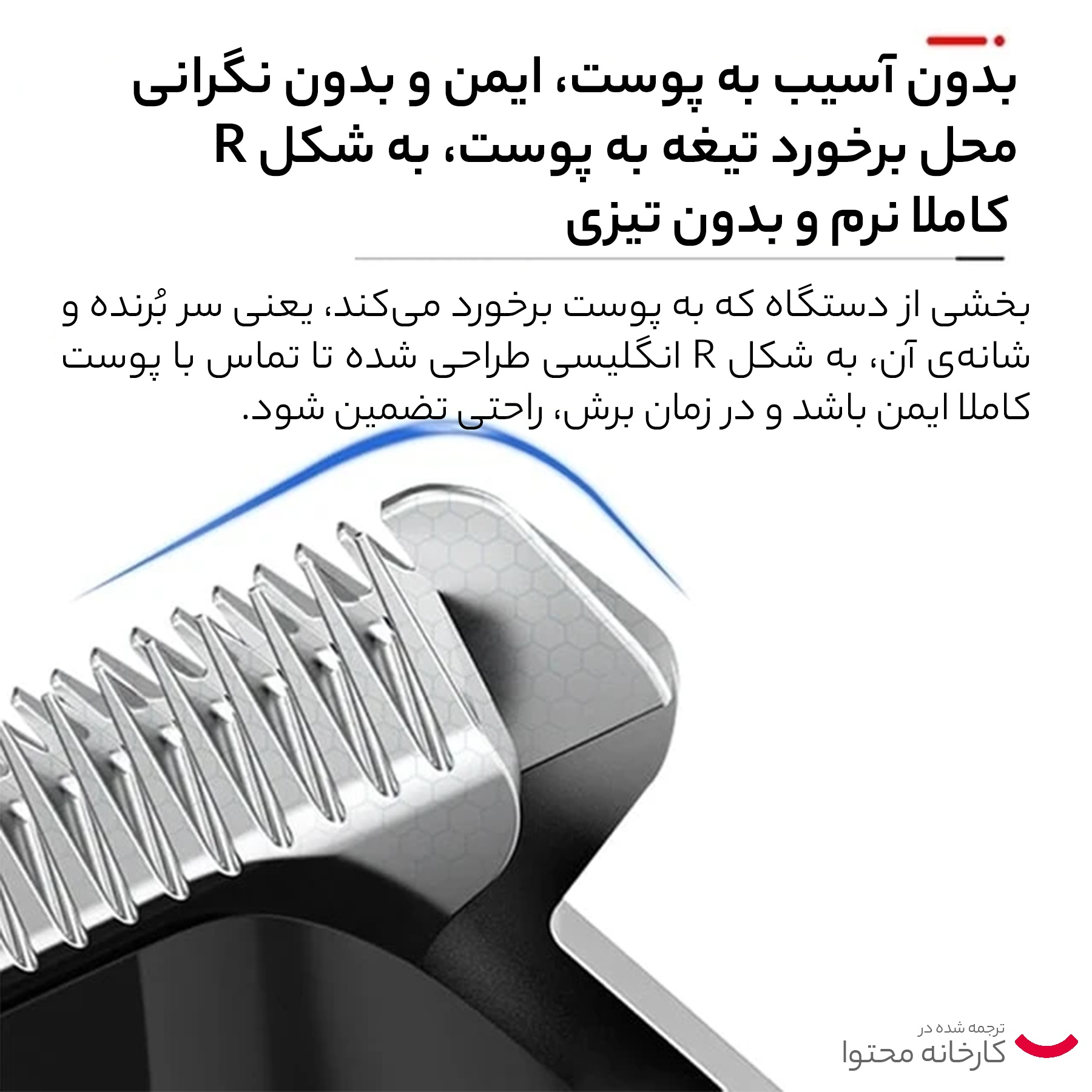 ماشین اصلاح موی سر و صورت کیمی مدل 1512