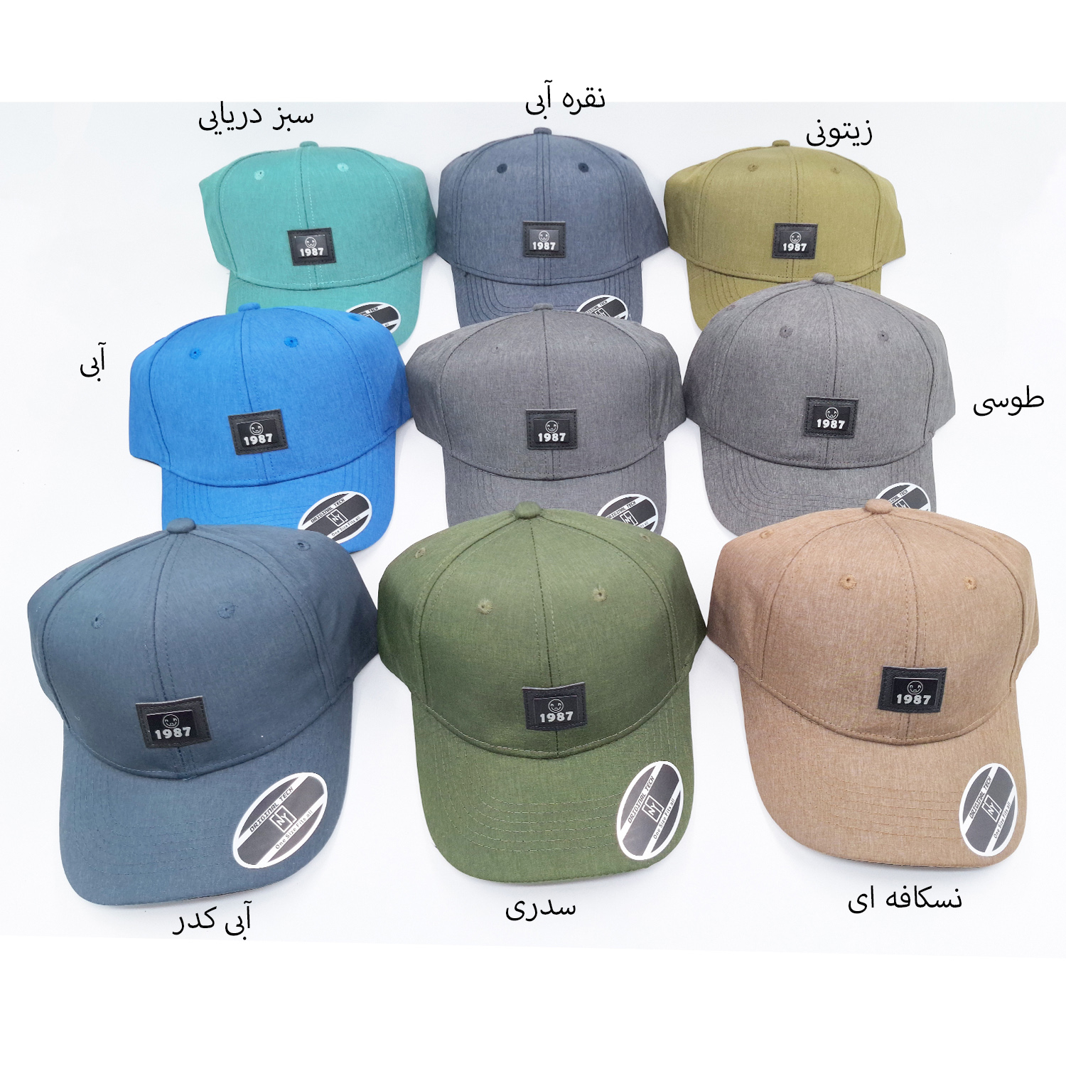 کلاه کپ مدل Algadon-1987 کد 1942