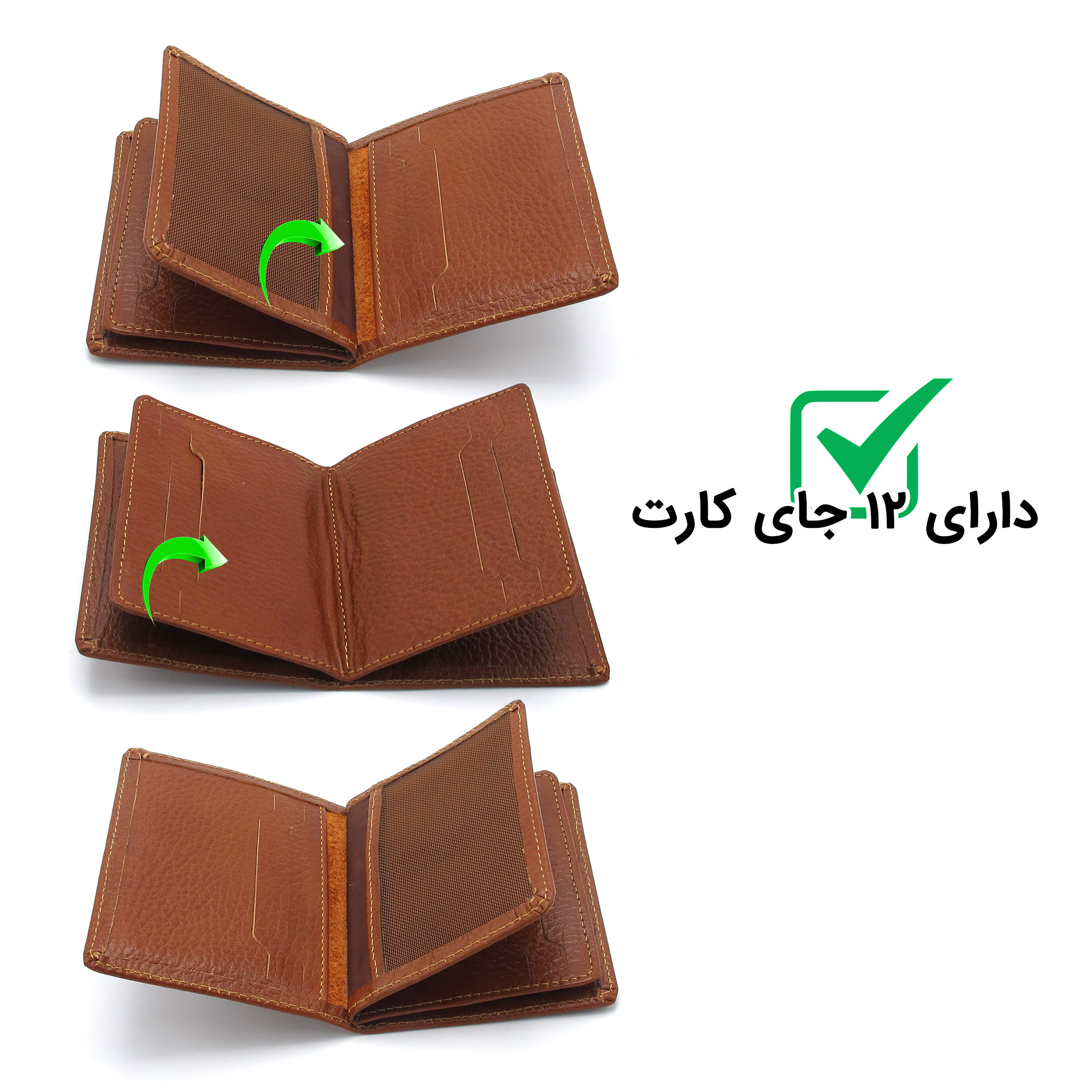 ست هدیه مردانه مدل چرم طبیعی کد MRSSET1