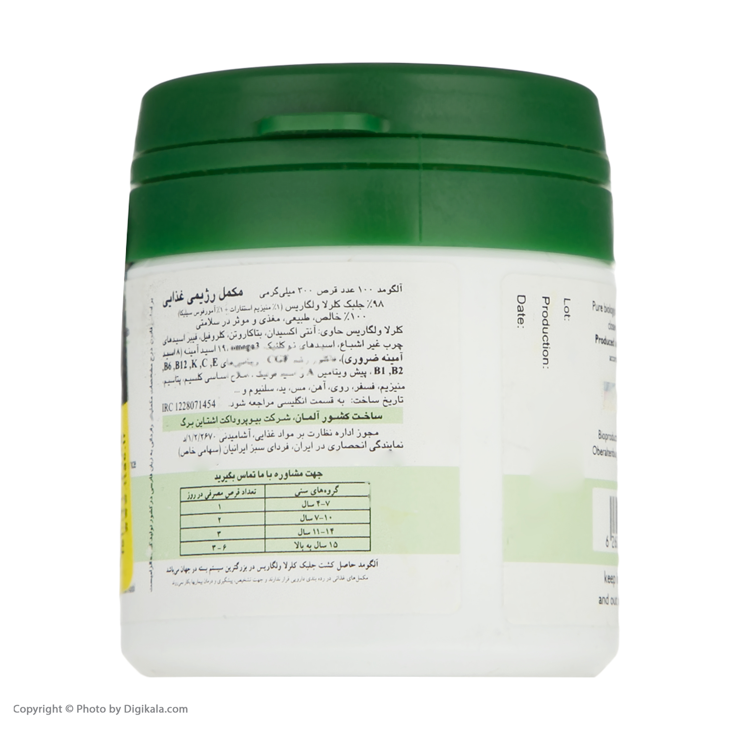 قرص آلگومد بسته 100 عددی