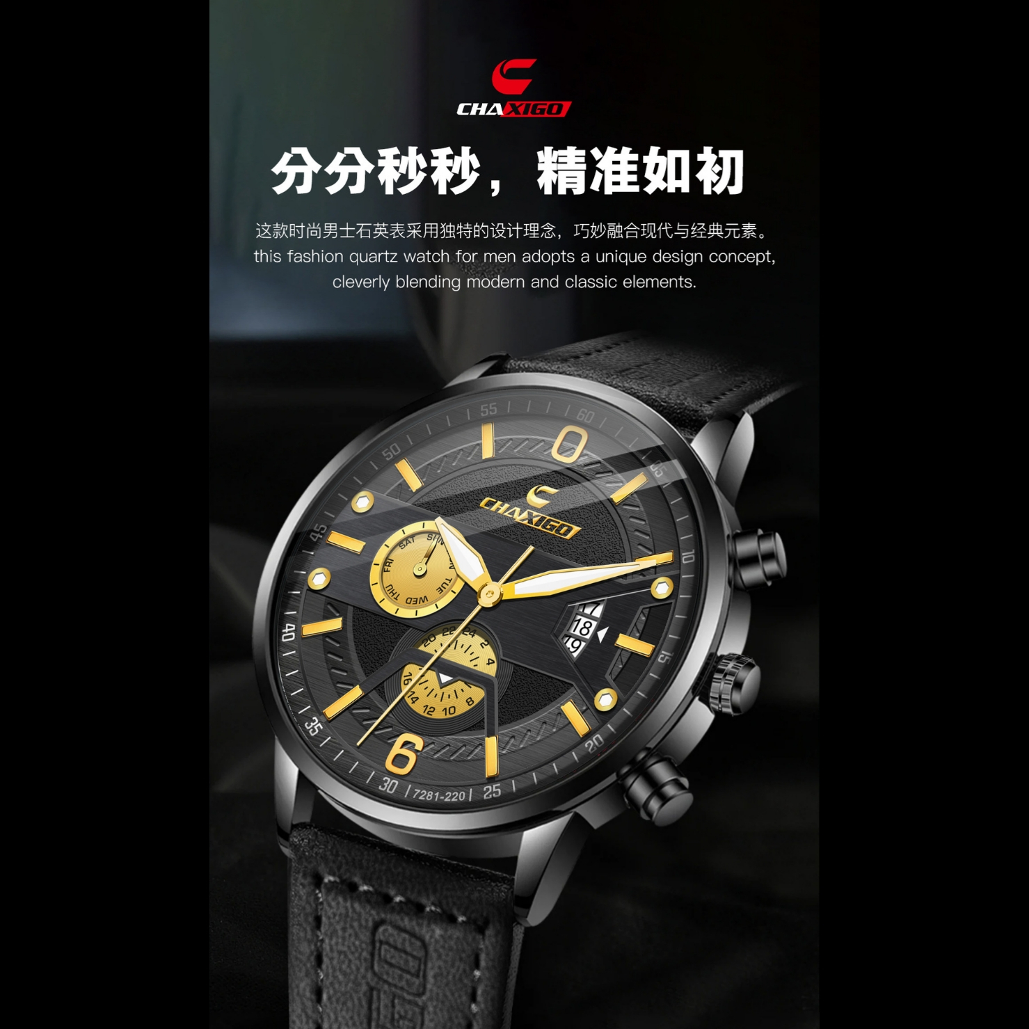 ساعت مچی عقربهای کوارتز مردانه چاکسیگو مدل اسپرت کلاسیک تک موتوره بند چرم کد ۳