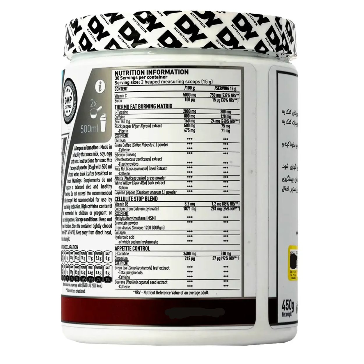 پودر اسلندر چربی سوز با طعم توت فرنگی دوریان یتس وزن 450 گرم