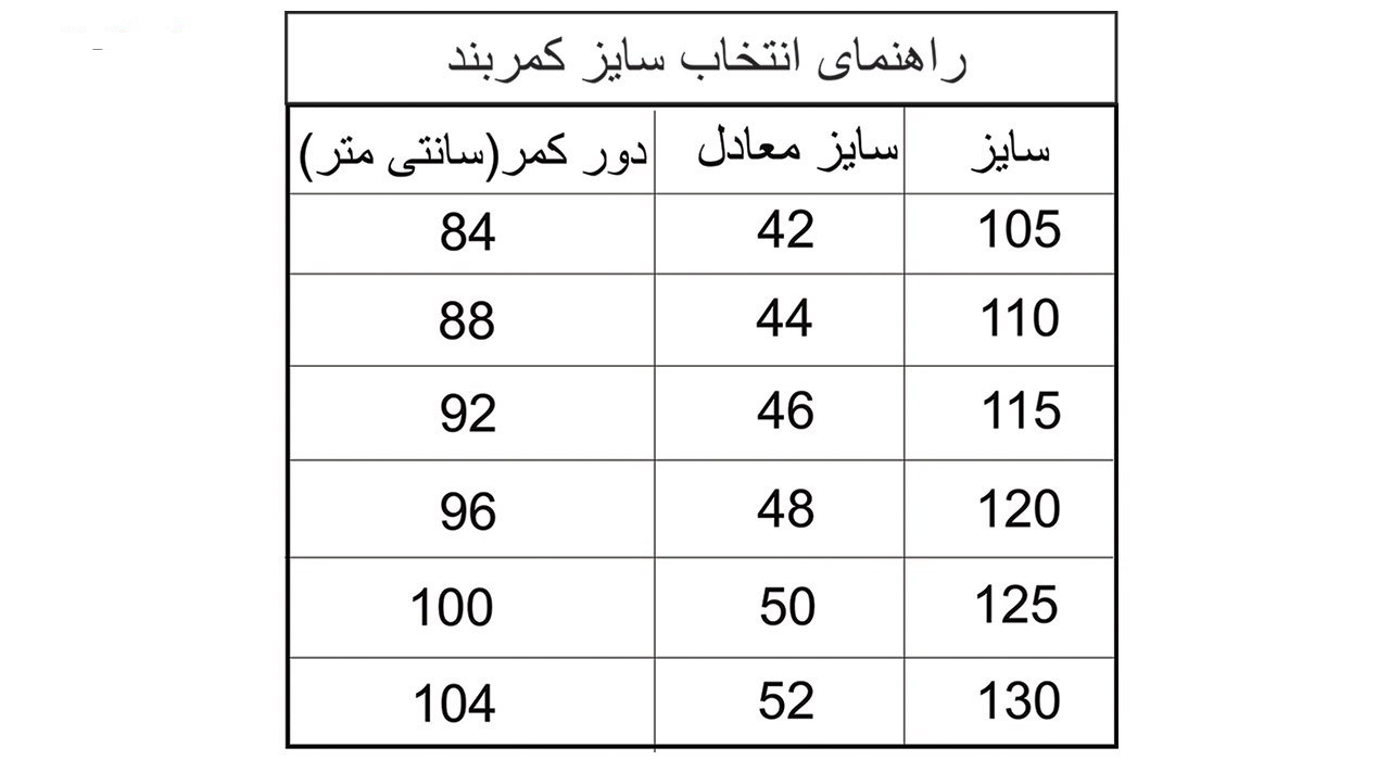 کمربند مردانه مدل M44-Brown