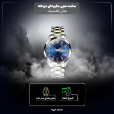 ساعت مچی عقربه‌ای کوارتز مردانه مدل کلاسیک دی دیت بند استیل طرح تراش الماسی کد c1.6