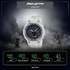 ساعت مچی دیجیتال مدل E29-2100