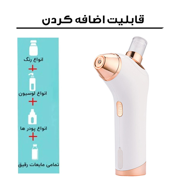 دستگاه آبرسان پوست مدل MGE-O1O