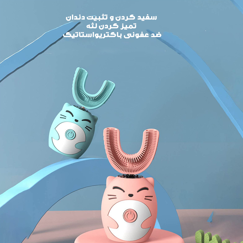 مسواک برقی مدل YS-1