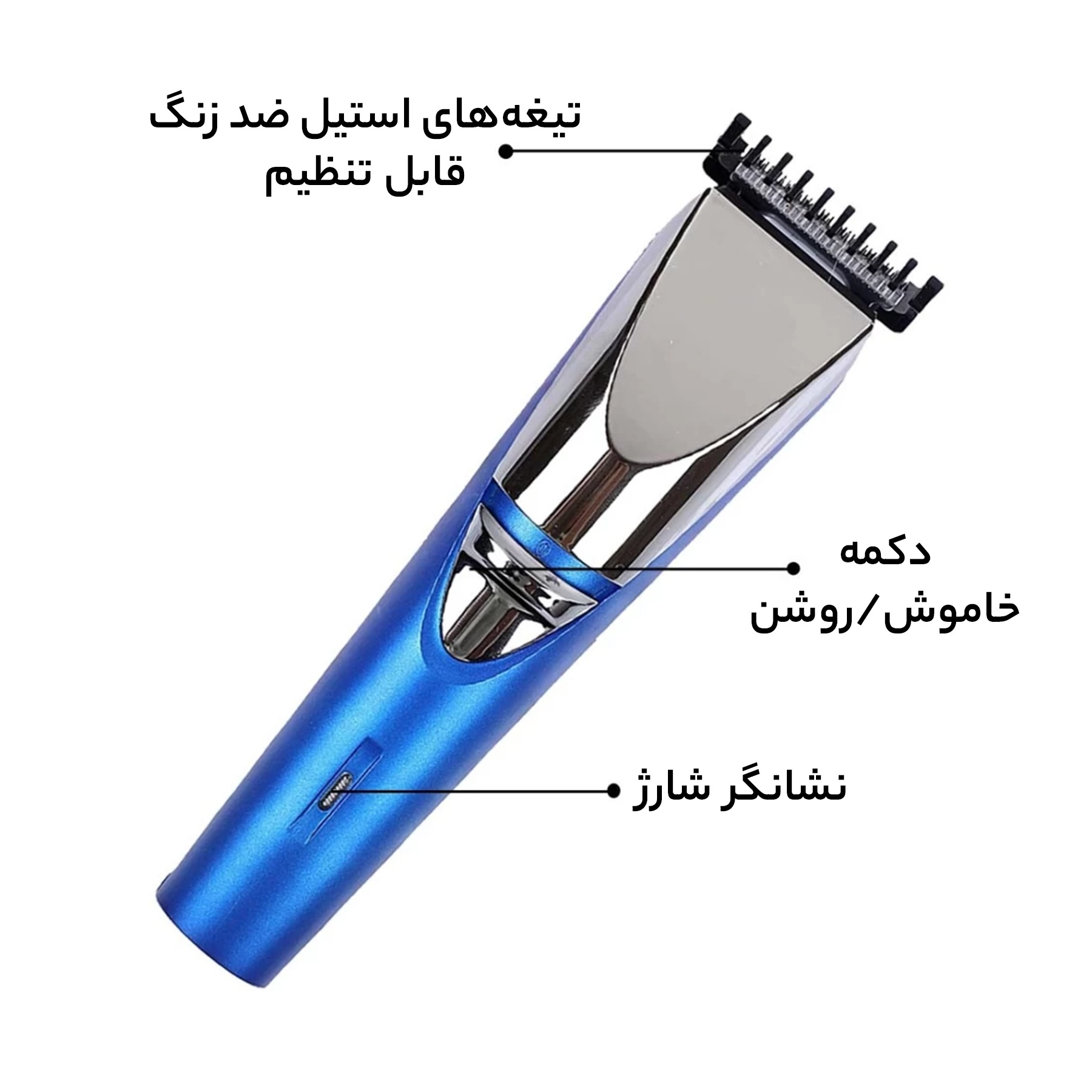 ماشین اصلاح موی سر و صورت جیمی مدل GM-6587
