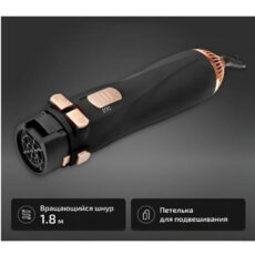 سشوار برسدار چرخشی 1200 وات کاکس مدل CX-1440