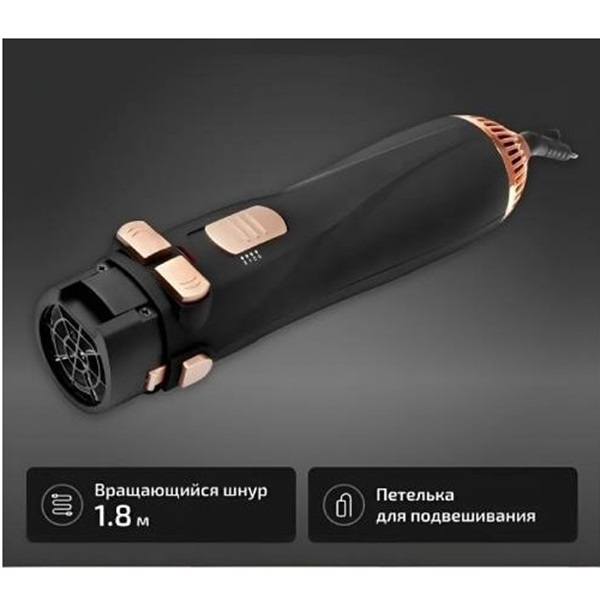 سشوار برسدار چرخشی 1200 وات کاکس مدل CX-1440