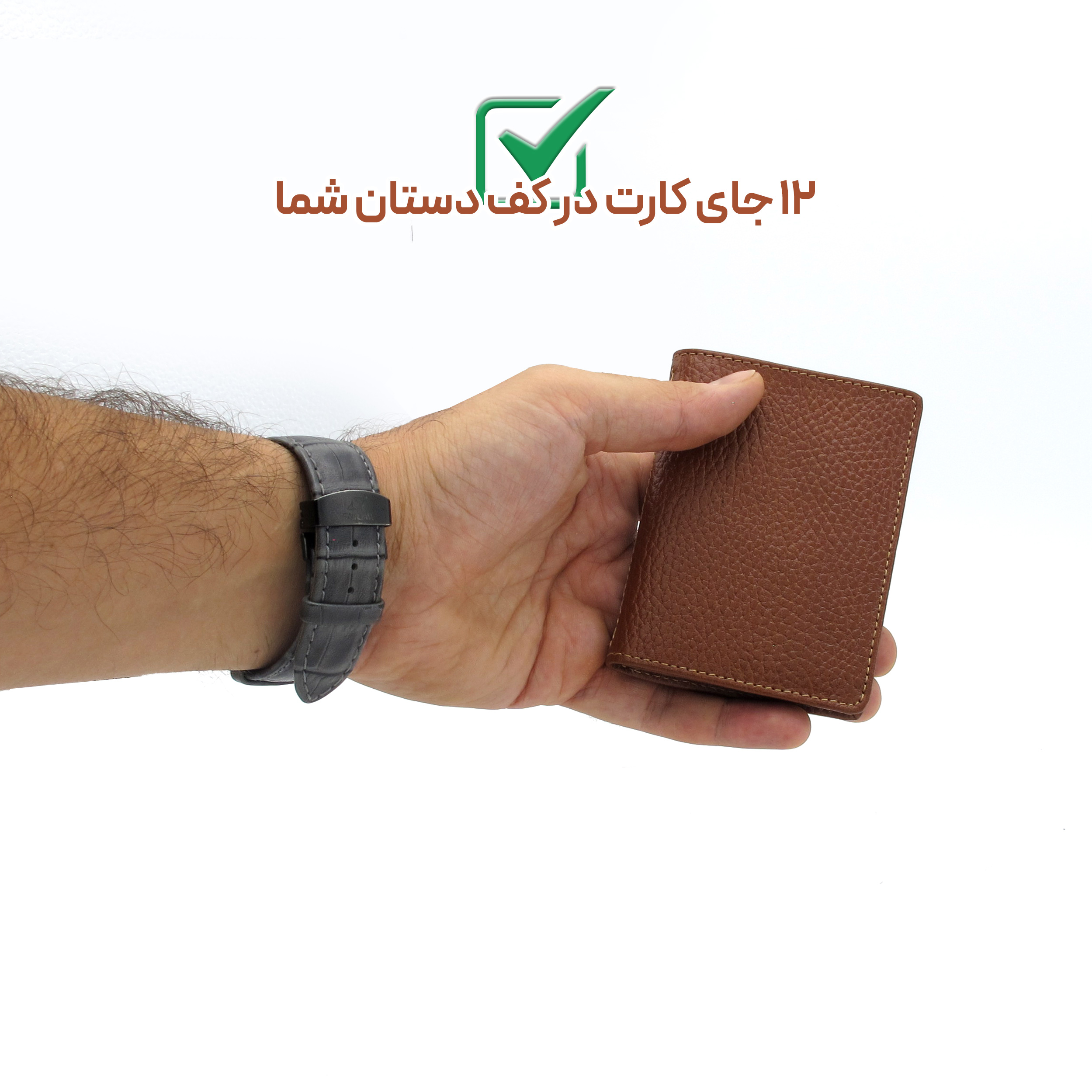 ست هدیه مردانه مدل چرم طبیعی کد MRSSET1