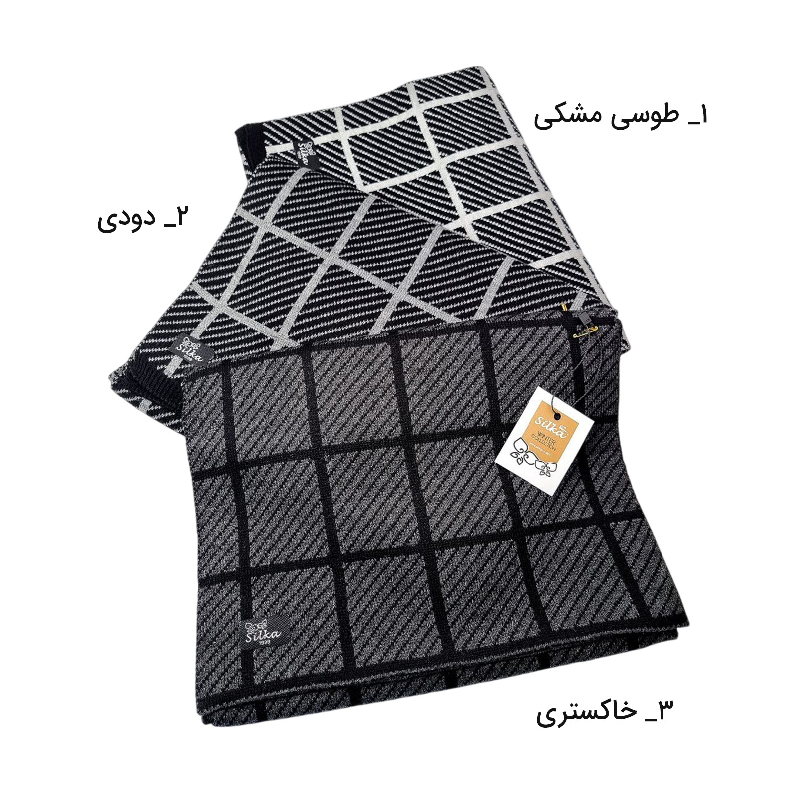 شال گردن مردانه سیلکا مدل نوشاد