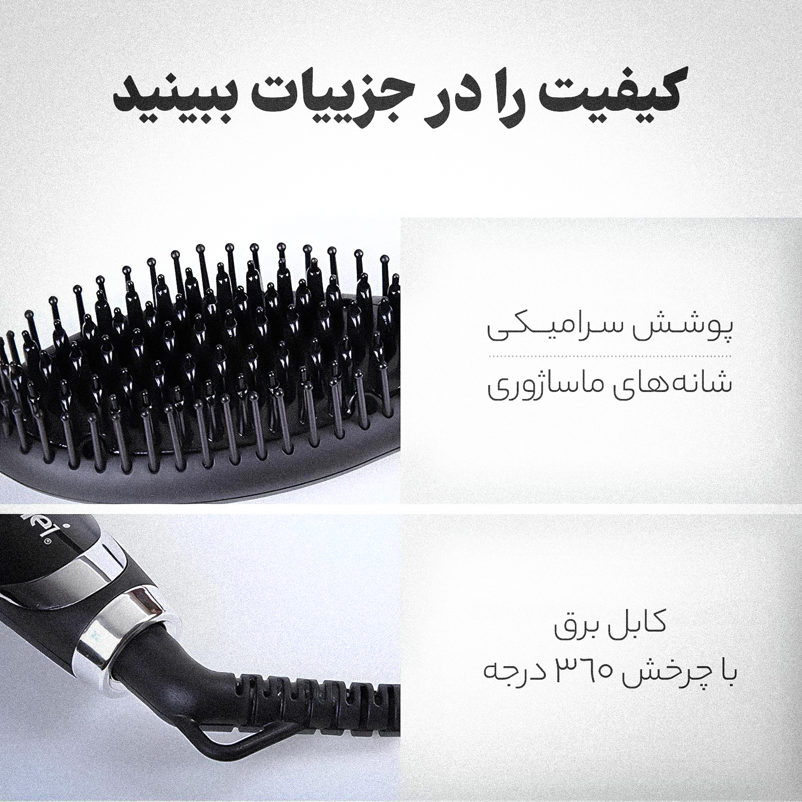 برس حرارتی کیمی مدل KM-1͏330͏