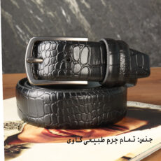 کمربند مردانه بیورا مدل چرم طبیعی کد K065