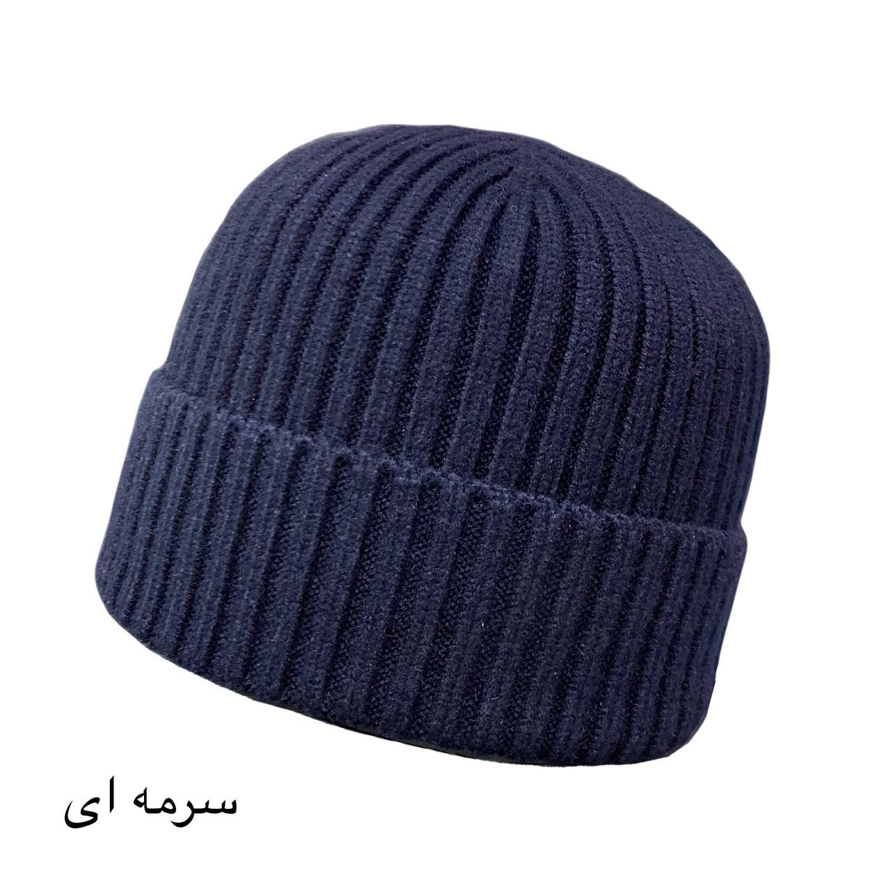کلاه بافتنی مدل لبه دار ساده