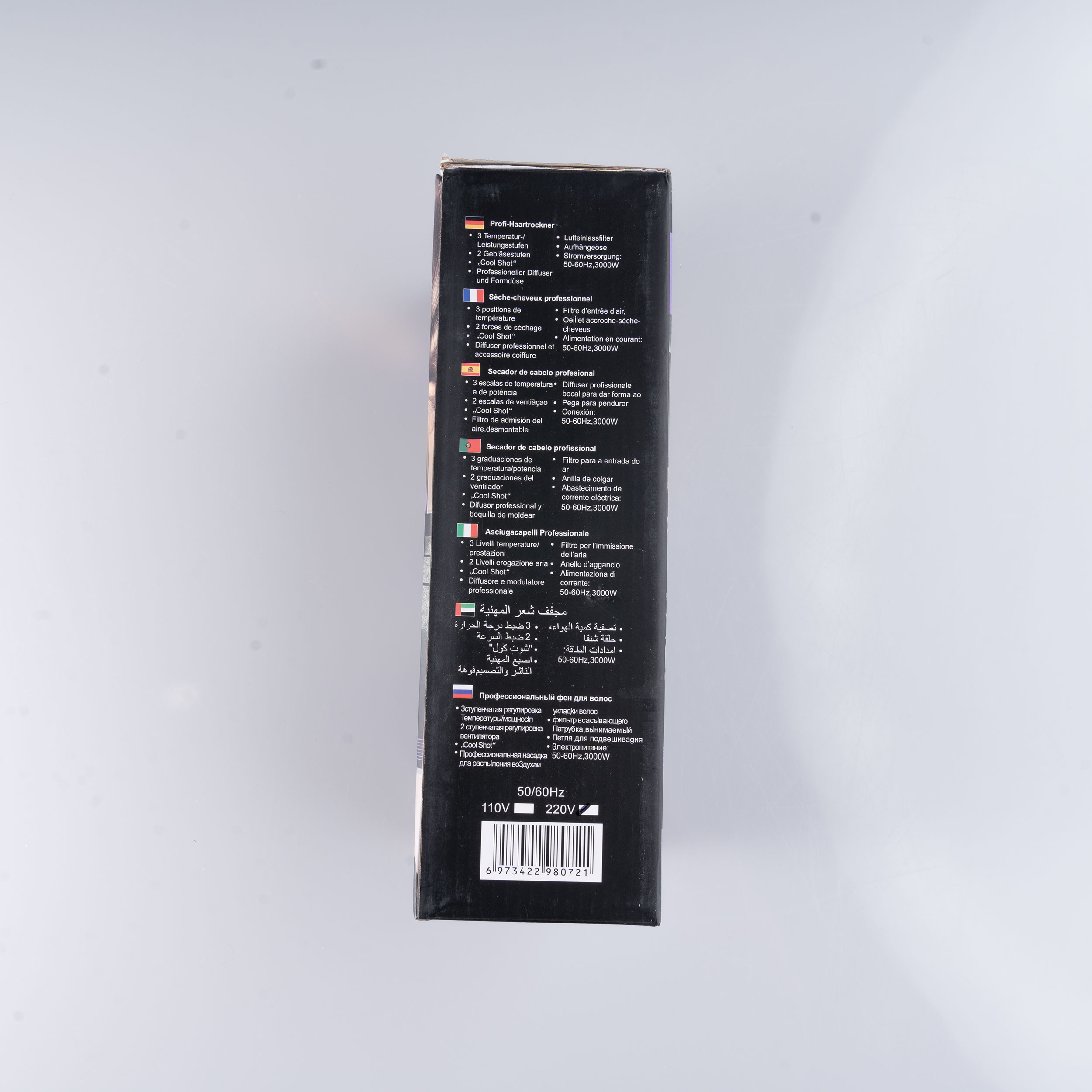 سشوار برس دار چرخشی جی دبلیو مدل GW-6553