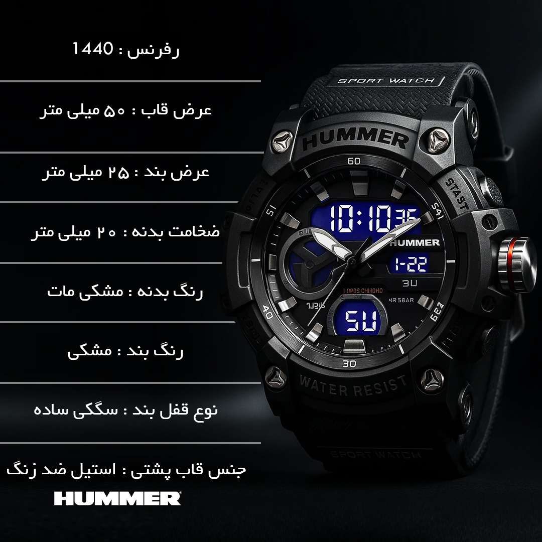 ساعت مچی عقربهای کوارتز مردانه هامر مدل 1440HM-C4