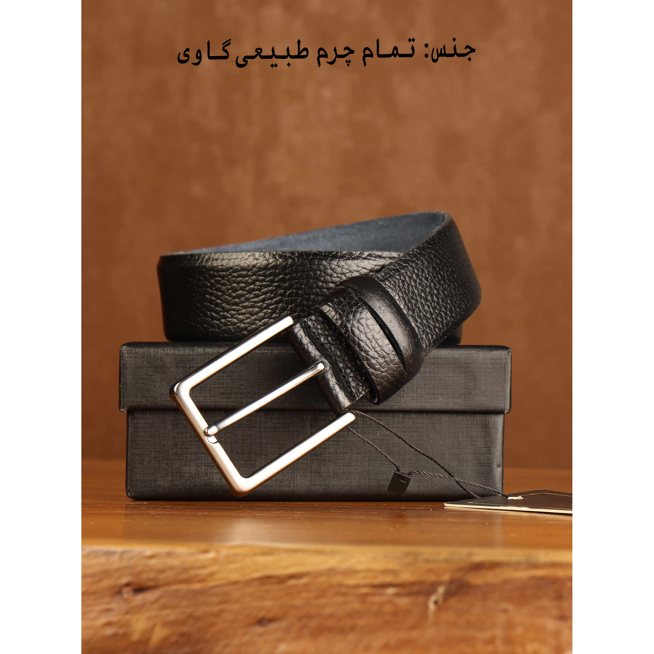 کمربند مردانه بیورا مدل k080