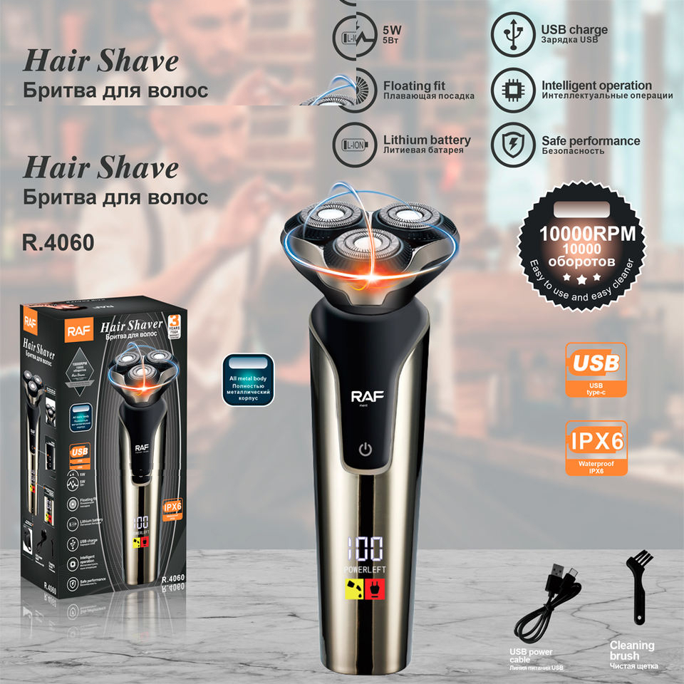 ماشین اصلاح موی صورت شارژی راف مدل R.4060