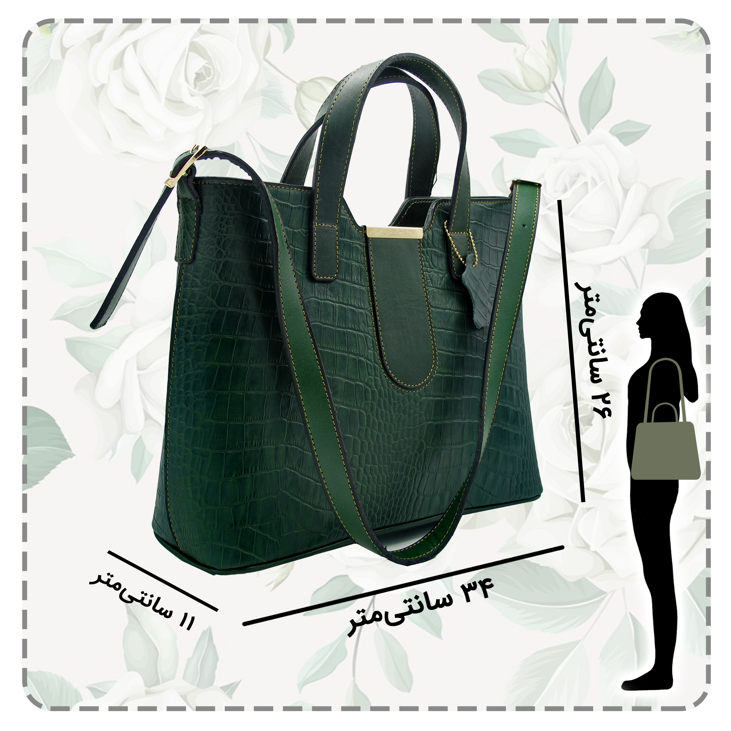 کیف دوشی زنانه مدل چرم طبیعی کد FTH151C