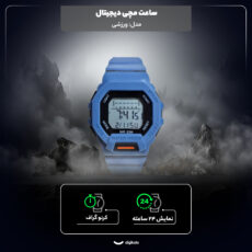 ساعت مچی دیجیتال مدل تک زمانه بند پیو کرنومتر دار کد a