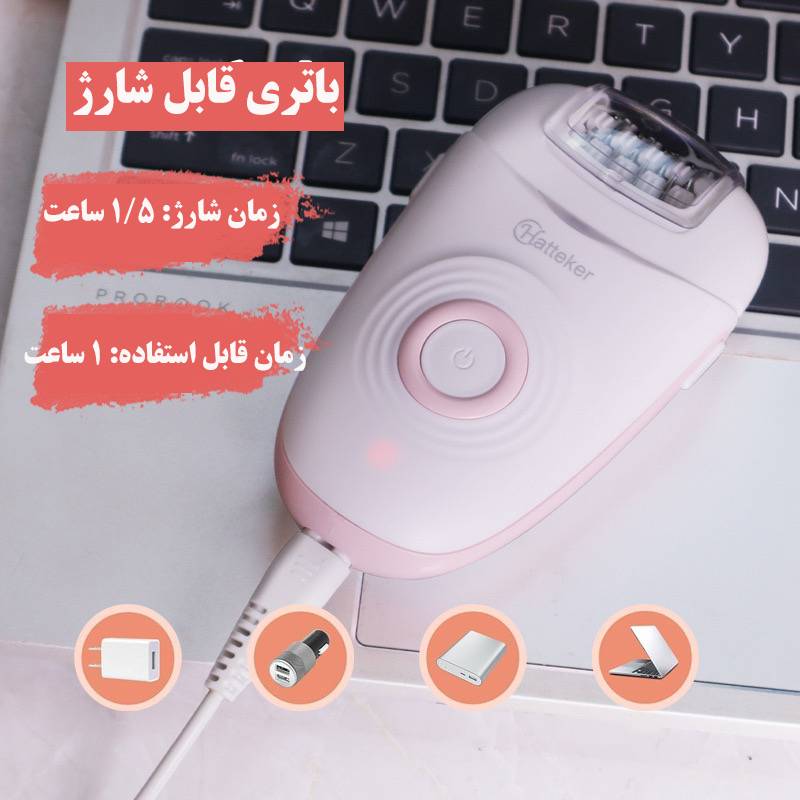 اپیلاتور هاتکر مدل HT-6258