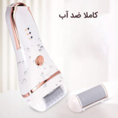 سنگ پا برقی مدل ZCA016