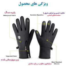 دستکش بی ال اسپورت مدل تاچ کد 002
