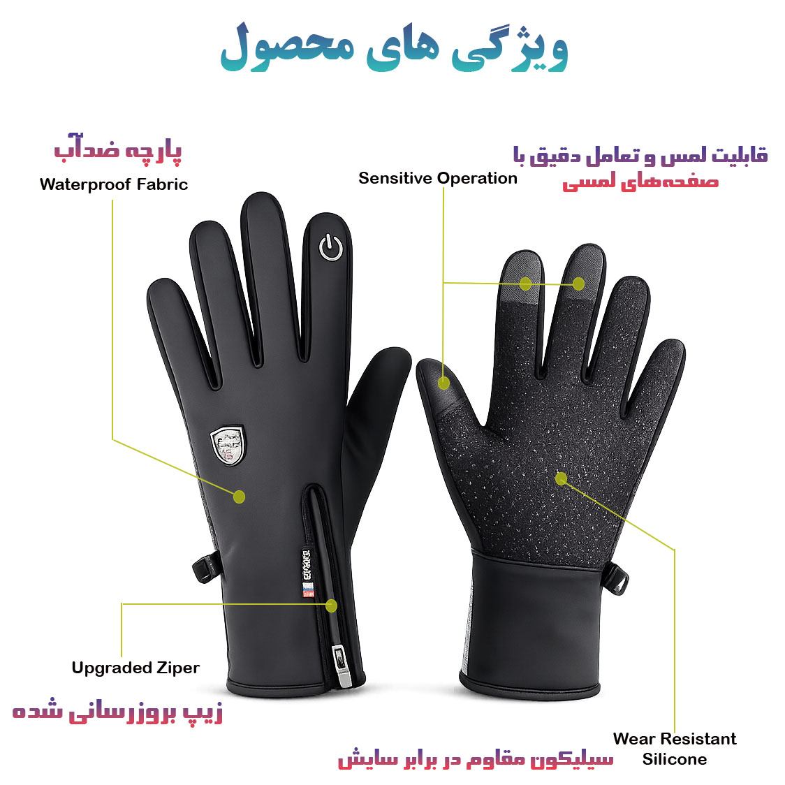 دستکش بی ال اسپورت مدل تاچ کد 002