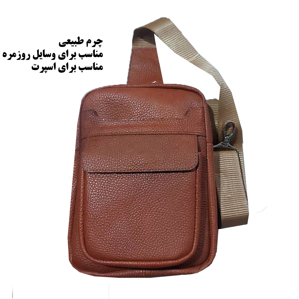 کیف کراس بادی مدل وی-107 چرم طبیعی فلوتر