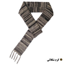 شال گردن بافتنی مدل D1