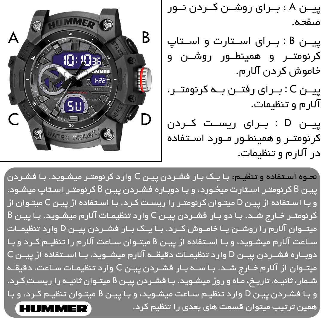 ساعت مچی عقربهای کوارتز مردانه هامر مدل 1440HM-C4