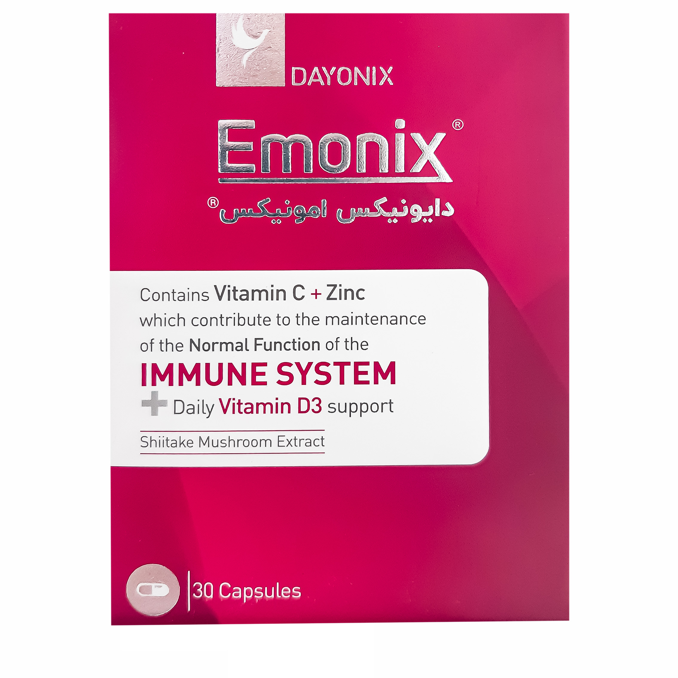 کپسول دایونیکس امونیکس بسته 30 عددی
