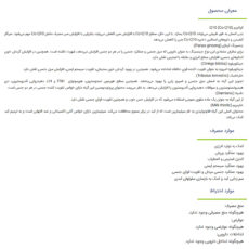 قرص انرژکس گلدن لایف بسته 60 عددی