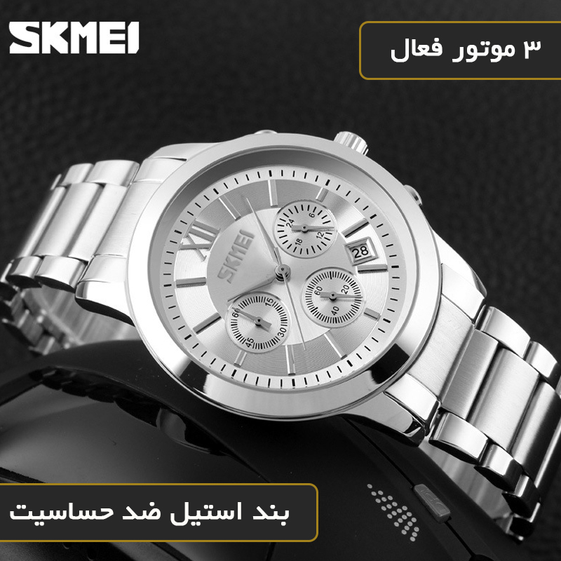 ساعت مچی عقربه‌ای کوارتز مردانه اسکمی مدل 9097SI به همراه دستبند