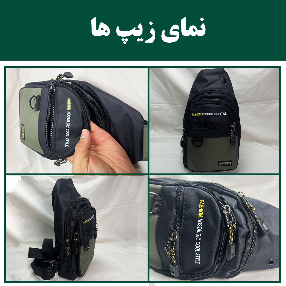 کیف کراس بادی مردانه مدل فشن