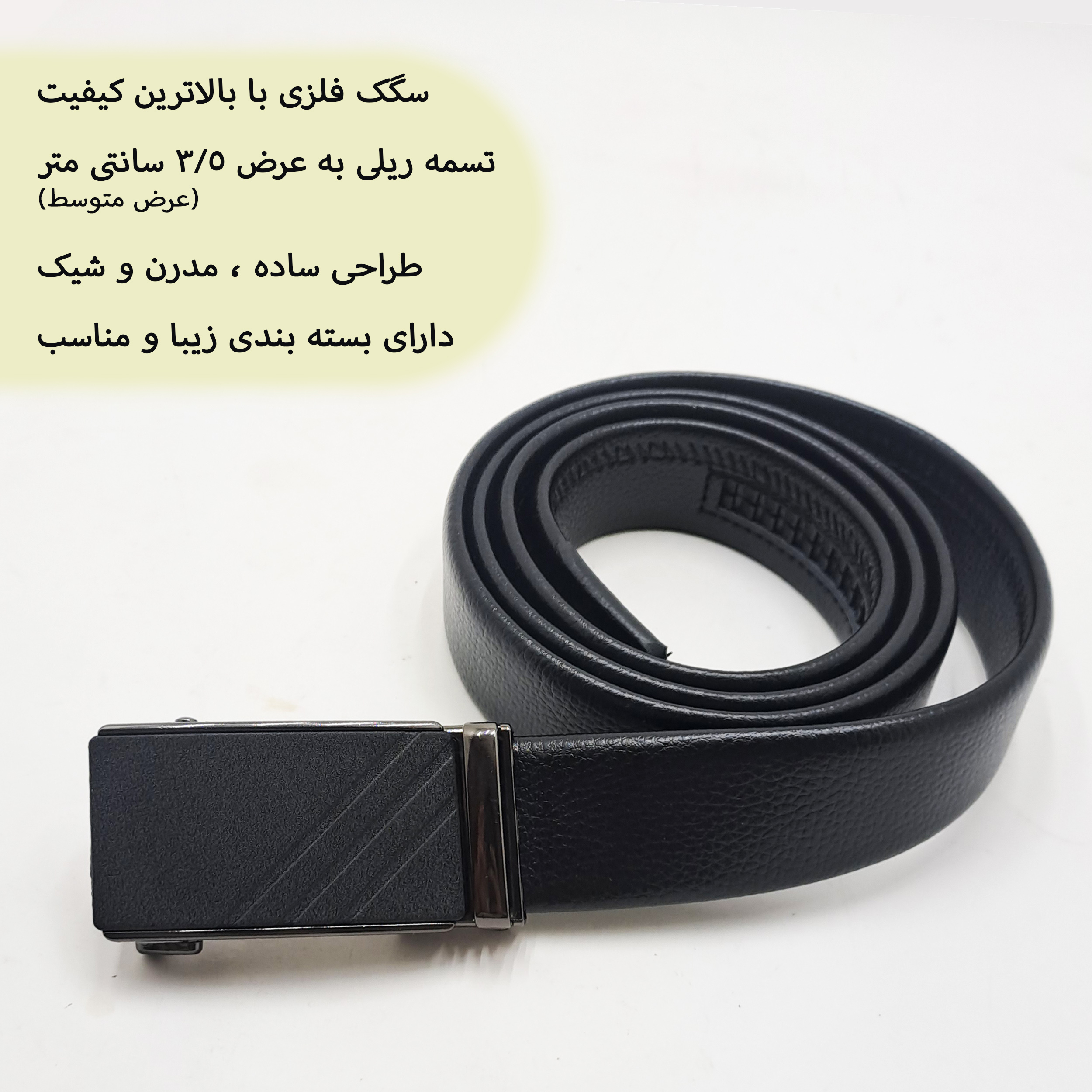 کمربند مردانه چرم مانا مدل Asfa-T3