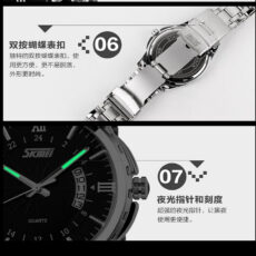 ساعت مچی عقربهای مردانه اسکمی مدل 9069SLBL