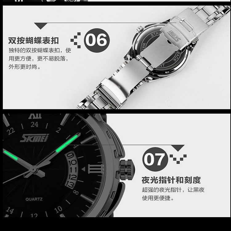 ساعت مچی عقربهای مردانه اسکمی مدل 9069SLBL