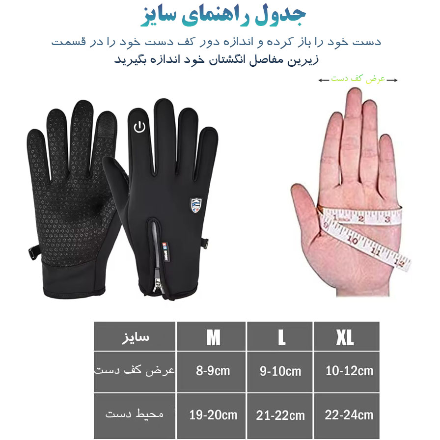 دستکش بی ال اسپورت مدل تاچ کد 002