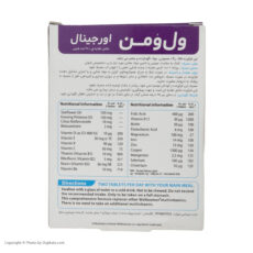 قرص ول وومن اوریجینال بسته 30 عددی