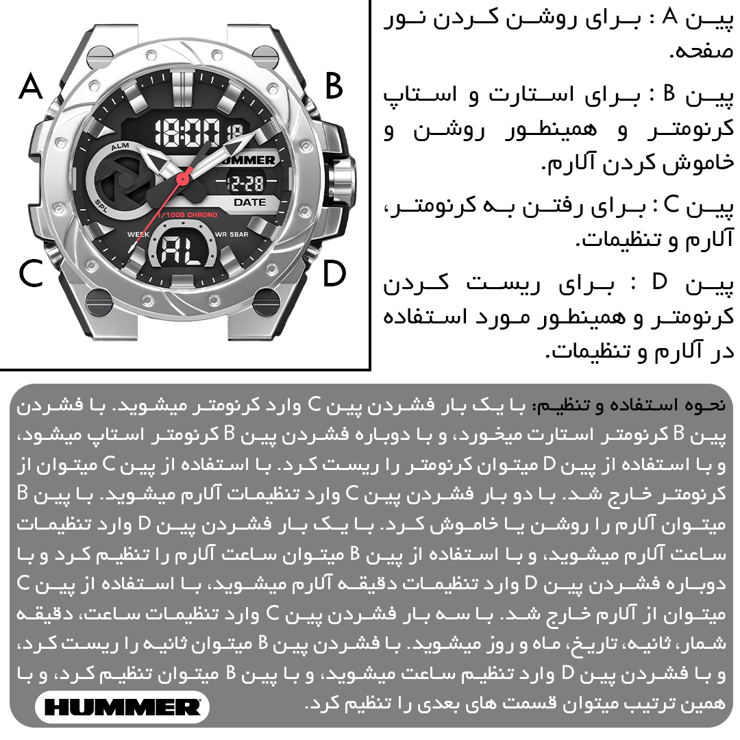 ساعت مچی عقربهای کوارتز مردانه هامر مدل HM1428-C1