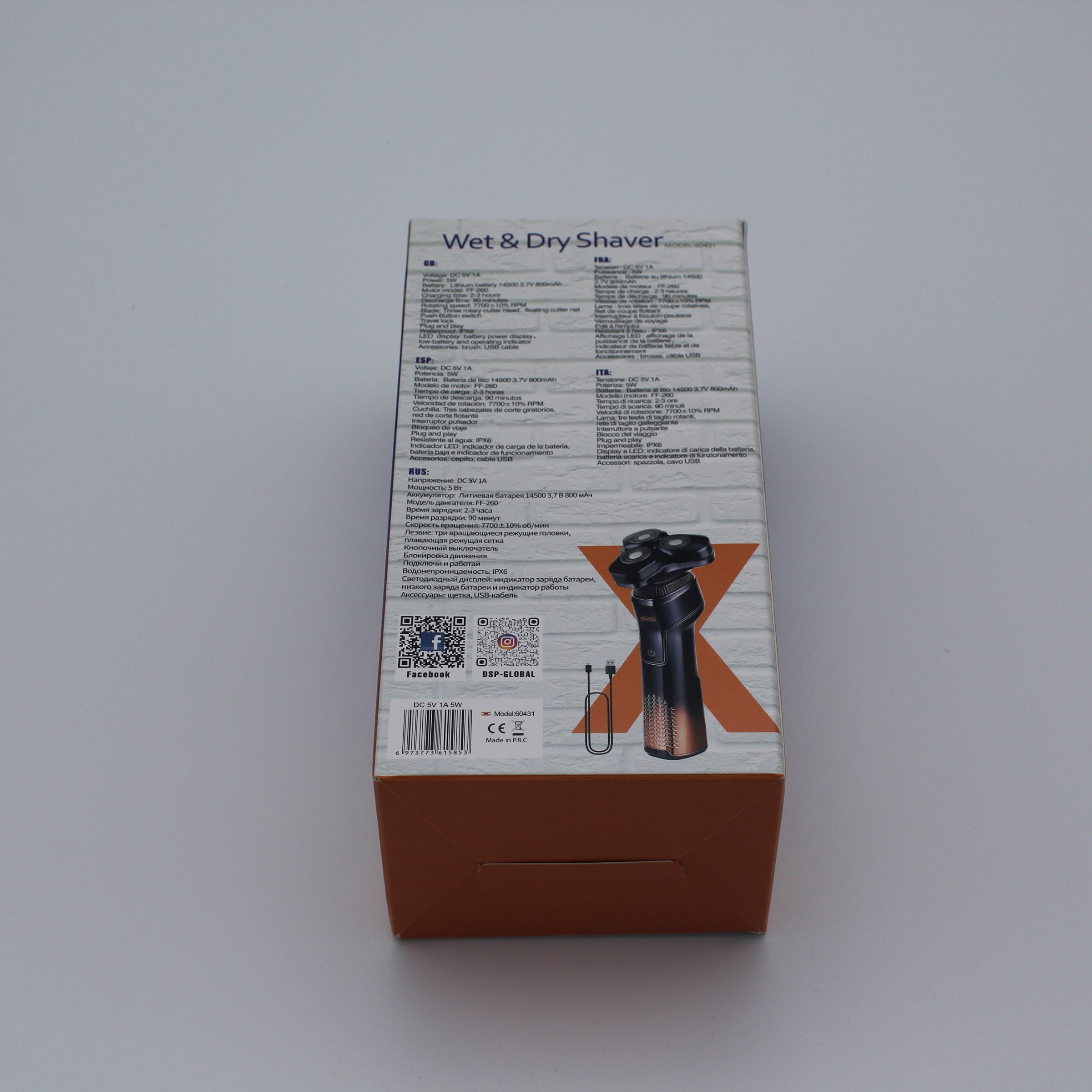 ماشین اصلاح موی سر و صورت دی اس پی مدل 60431