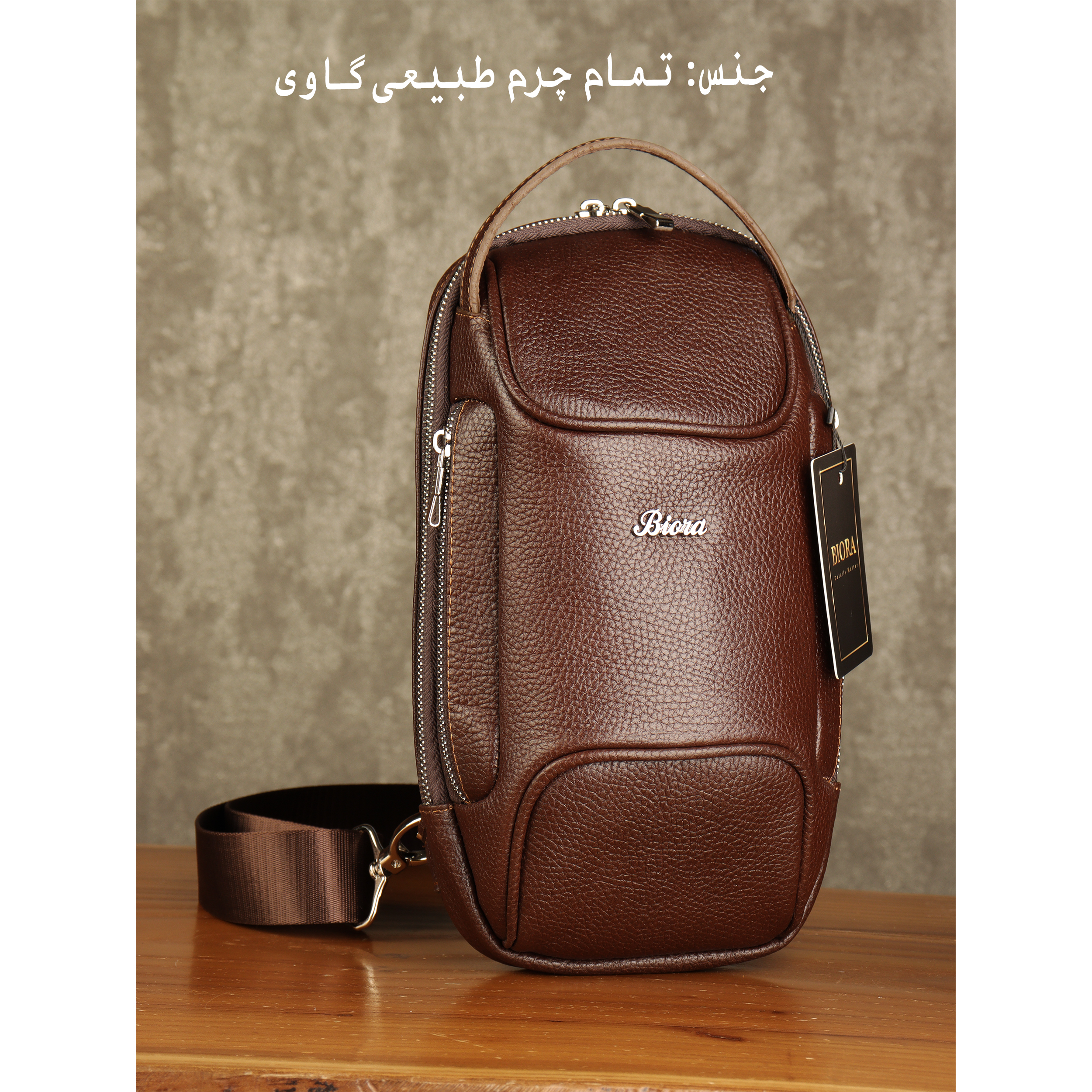 کیف کراس بادی مردانه بیورا مدل sb18