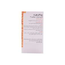 قرص ویتاکل فورت گلدن لایف 2 بسته 30 عددی