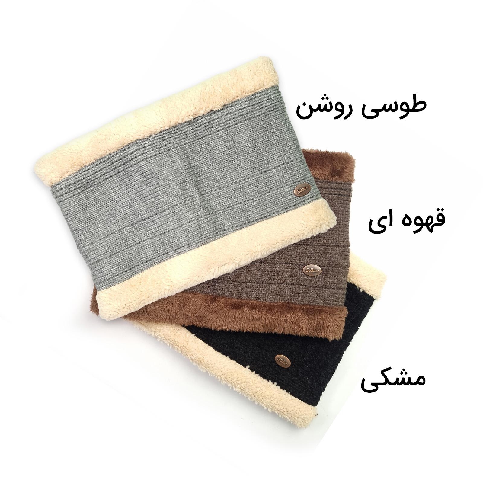 شال گردن سیلکا مدل کلاسیک کد 028