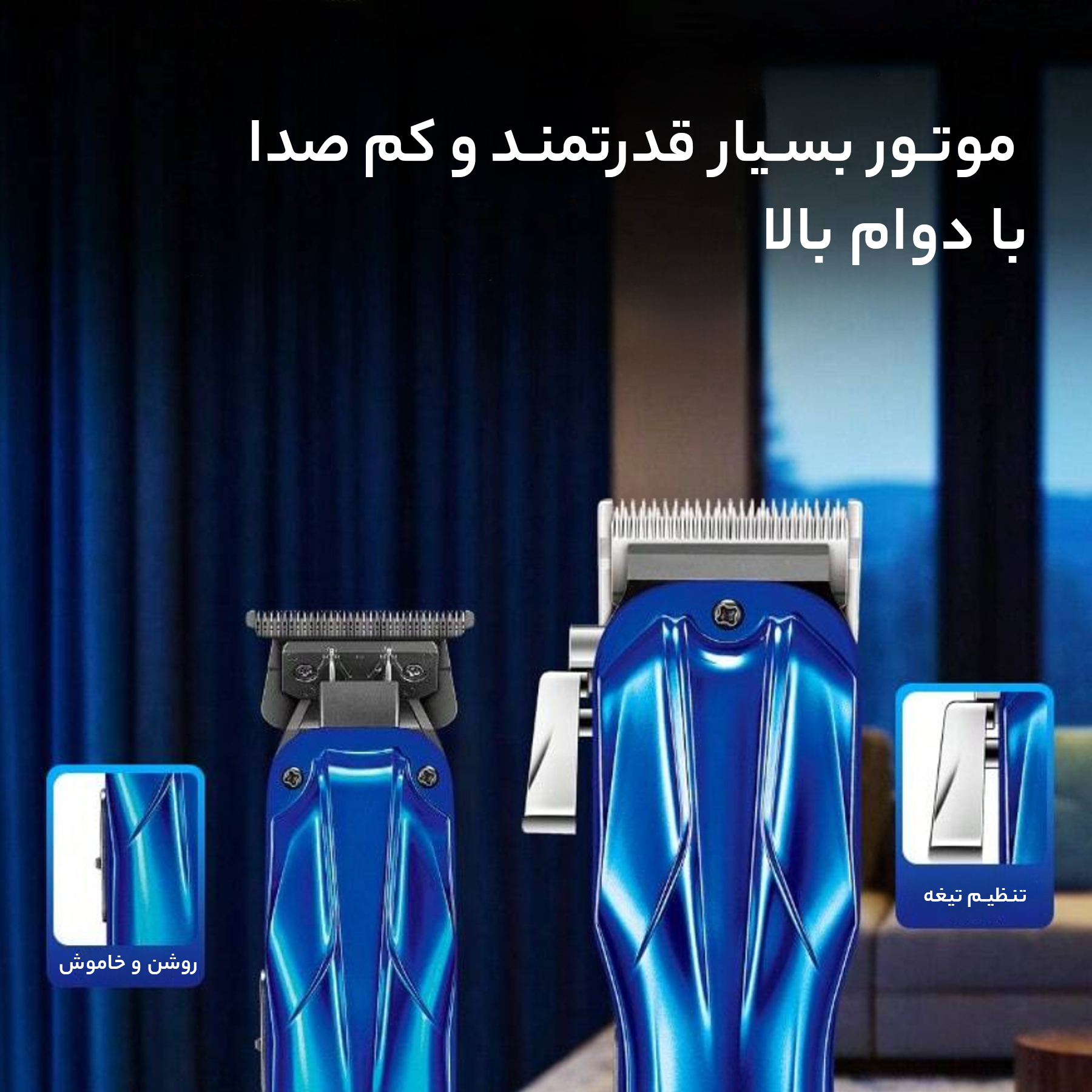 ماشین اصلاح موی سر و صورت کیمی مدل KM-2217 بسته 2 عددی