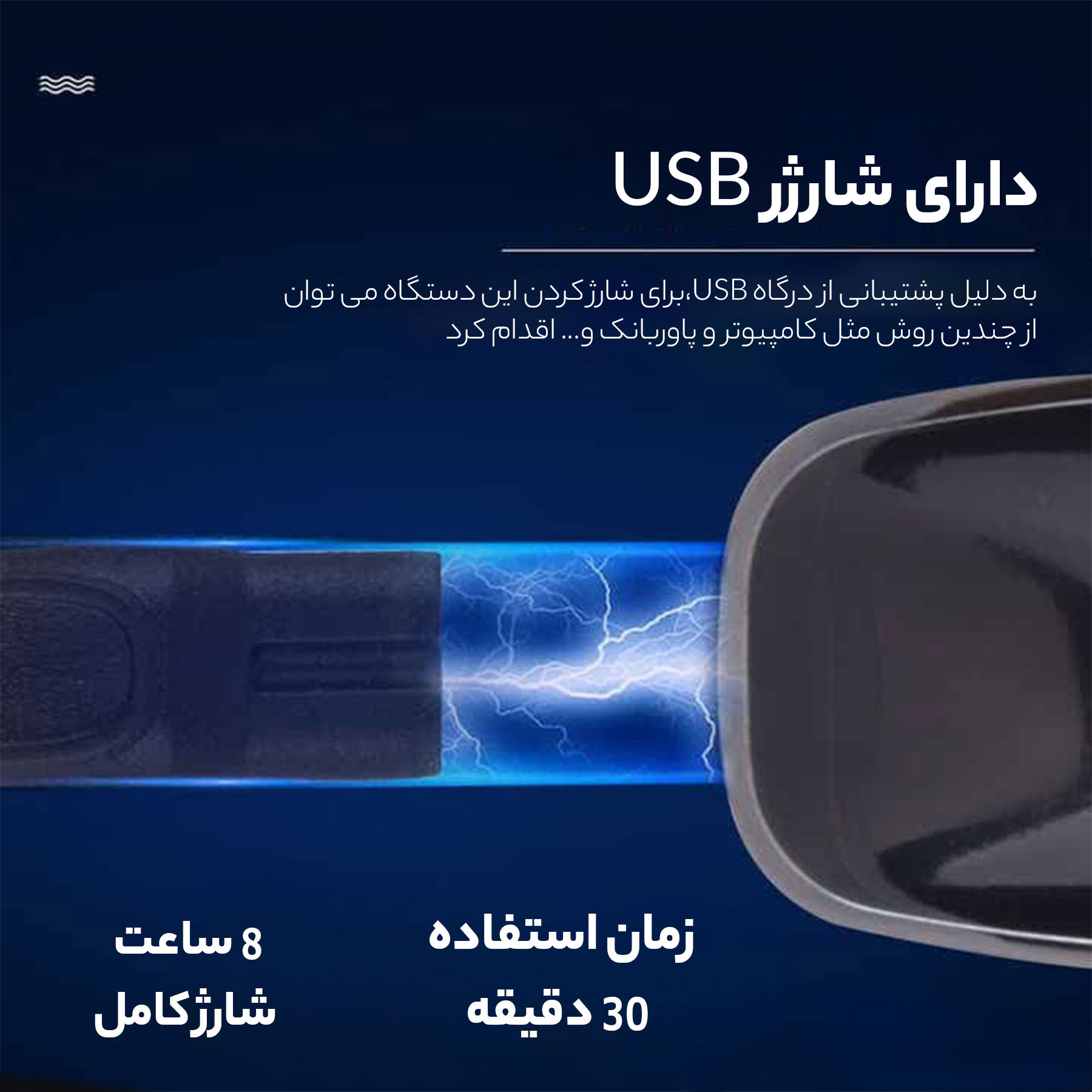 ماشین اصلاح موی صورت و بدن دی اس پی مدل 60074