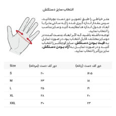دستکش مردانه هانا چرم مدل GS-26